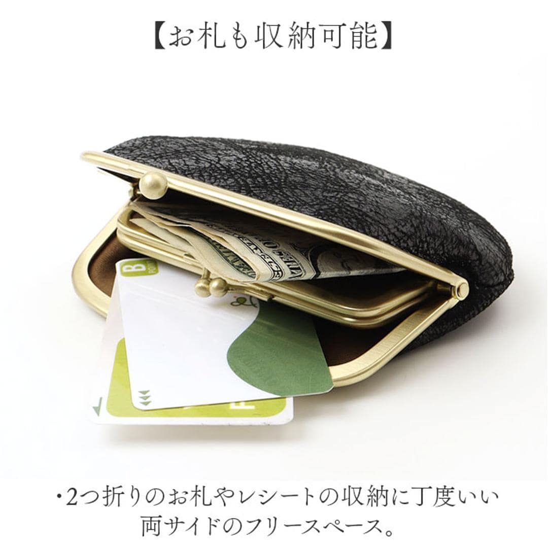 ズッケロ がま口 財布 zucchero 55493 通販 がまぐち 小銭入れ コインケース さいふ サイフ お財布 レディース がま口小銭入れ がま口コインケース ブランド シンプル かわいい おしゃれ 女性 女子 山羊革 ゴートレザー レディースコインケース ブラック ・