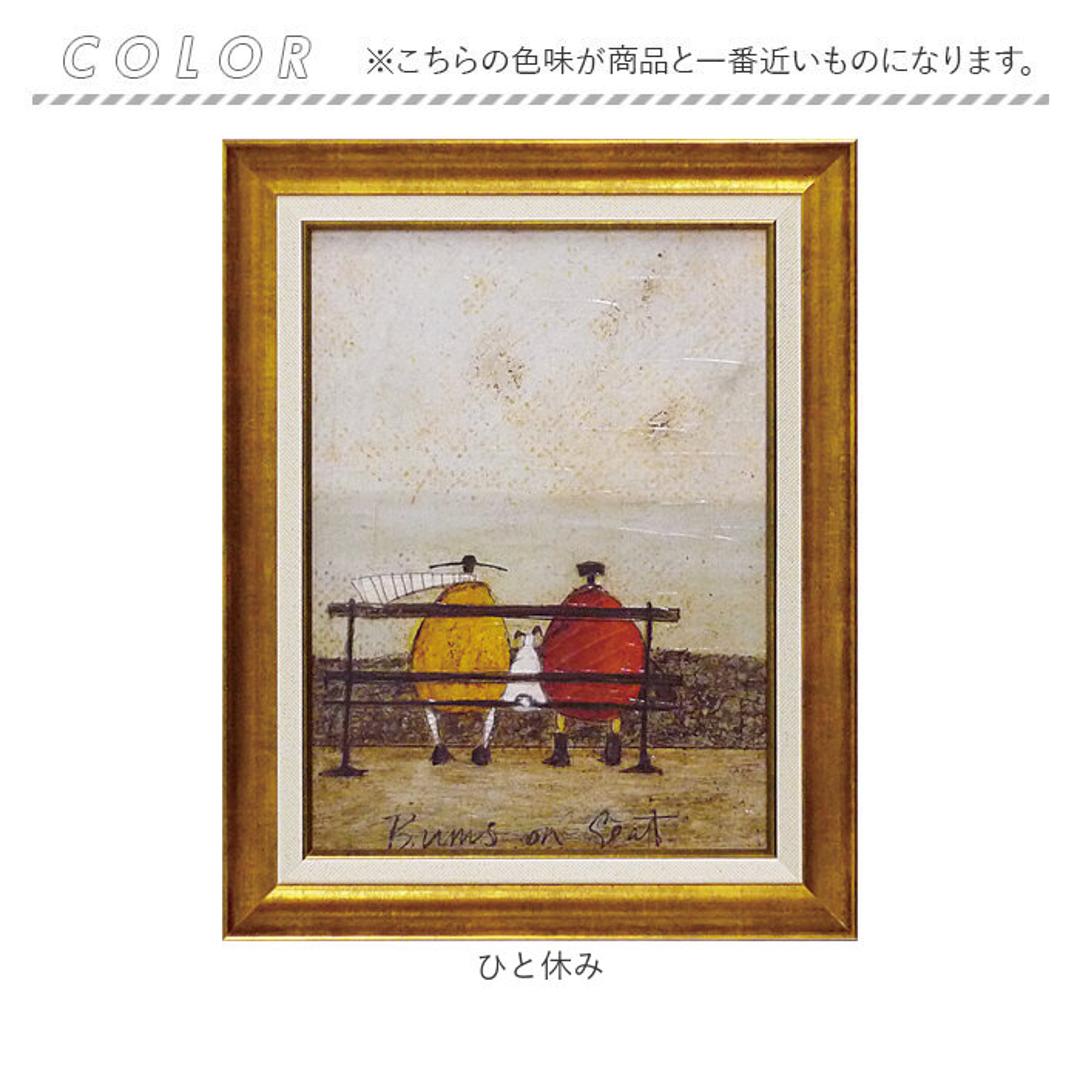 アートフレーム 通販 サムトフト 犬と釣り人と小さな船 壁掛けアート 絵画 壁飾り W48 x H38cm 壁掛け アート 玄関 リビング 寝室 インテリア モダン 癒し おしゃれ 額入り 飾る 新生活 結婚祝い 開店祝い ギフト 贈り物 新築祝い ひと休み ・