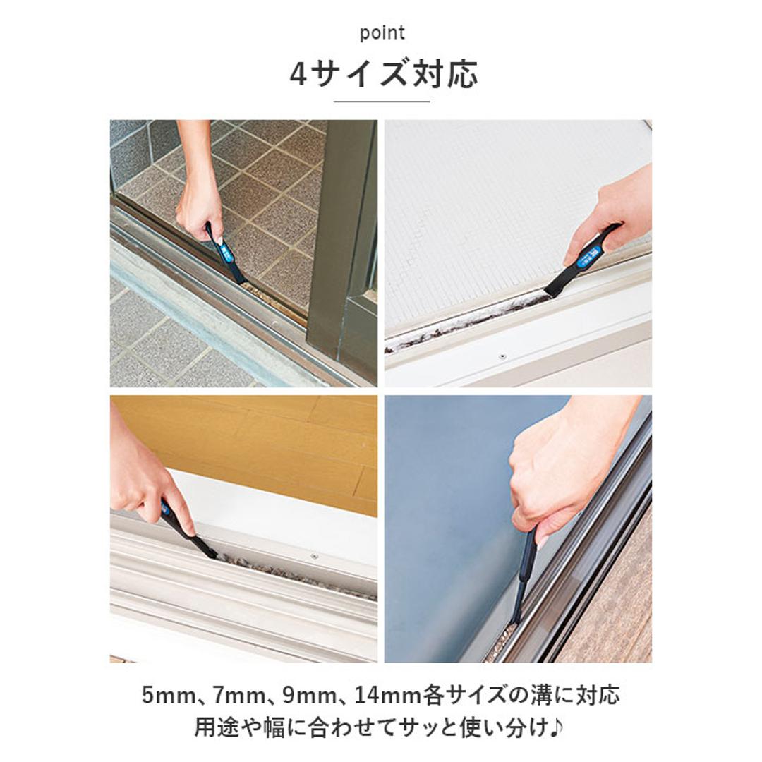 掃除 ブラシ 3種セット 通販 ごっそり溝職人 汚れごっそり溝職人 掃除ブラシ 掃除 道具 隙間掃除 キッチンブラシ ヘラ へら すき間掃除 すき間洗いブラシ フローリング サッシ 溝 溝職人 掃除用品 グッズ キッチン ブラック ・