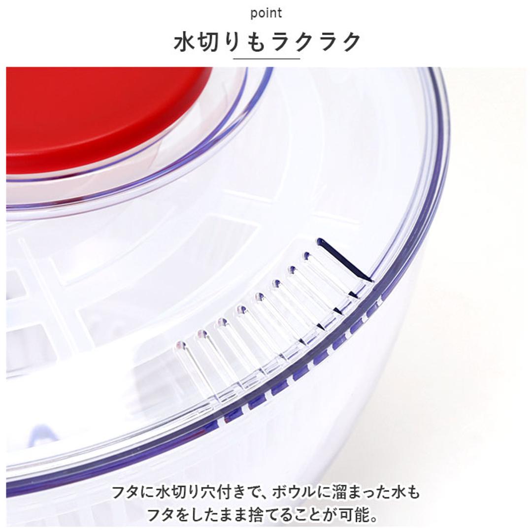 ヴィヴ viv 野菜 水切り 通販 サラダスピナー Lサイズ 野菜水切り器 野菜水切り サラダ ボウル ザル 洗いやすい 大きめ 台所用品 水切りかご シンプル おしゃれ キッチン雑貨 日本製 レッド ・