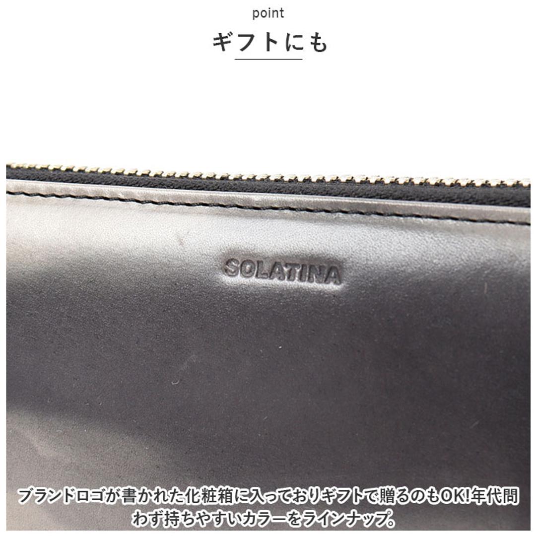SOLATINA ソラチナ 長財布 メンズ SW-70100 通販 ロングウォレット 財布 お財布 さいふ ロング ウォレット 革 レザー 本革 ラウンドファスナー ラウンド ファスナー 耐久性 札入れ カードポケット 小銭入れ ポケット 小銭 お札 カード ブラック ・