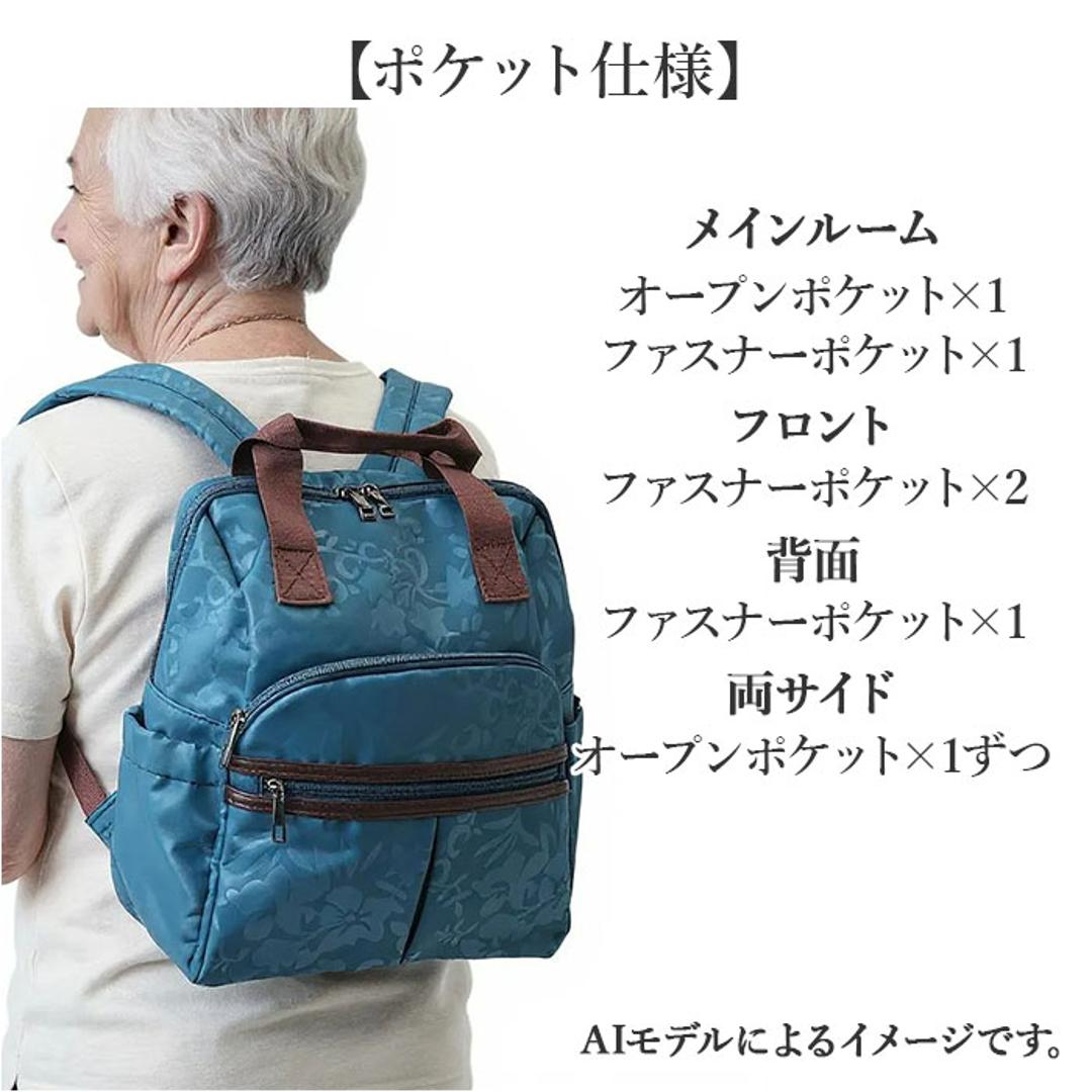 シニア リュック レディース 通販 リュックサック おしゃれ デイパック レディースリュック シニアリュックサック レディースバッグリュック バッグ バック 軽い 軽量 持ち手 ポリエステル ファスナー かわいい 可愛い 70代 60代 祖母 高齢者 敬老の日 ブラック ・