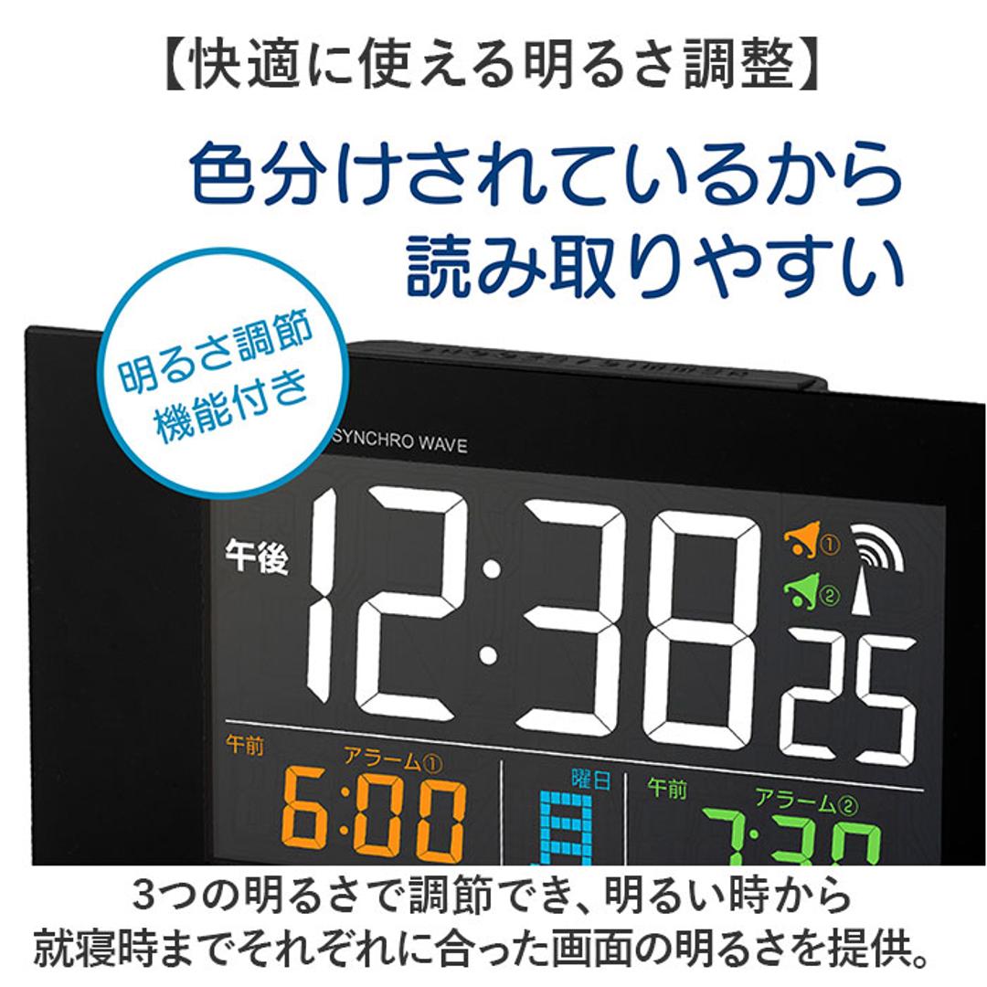 MAG デジタル 時計 マグ T-793 通販 電波時計 置時計 デジタルクロック 目覚まし時計 カレンダー時計 置き時計 めざましどけい デジタル電波目覚まし時計 カラーデジット リビング 子供部屋 寝室 シンプル インテリア時計 家具 インテリア ブラック ・