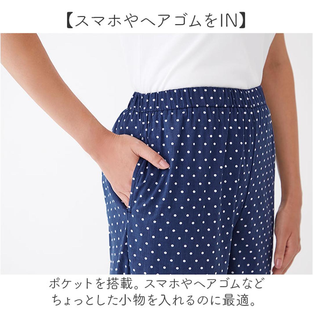 ルームウェア パンツ レディース 通販 日本製 リラックスパンツ 綿100 パジャマパンツ ホームウェア 部屋着 ホームパンツ ズボン コットン 高島ちぢみ 涼感ゆったり おしゃれ ボトムス 春 夏 薄手 洗える かわいい 吸水 速乾 ウエストゴム 楽ちん ネイビードット Mサイズ