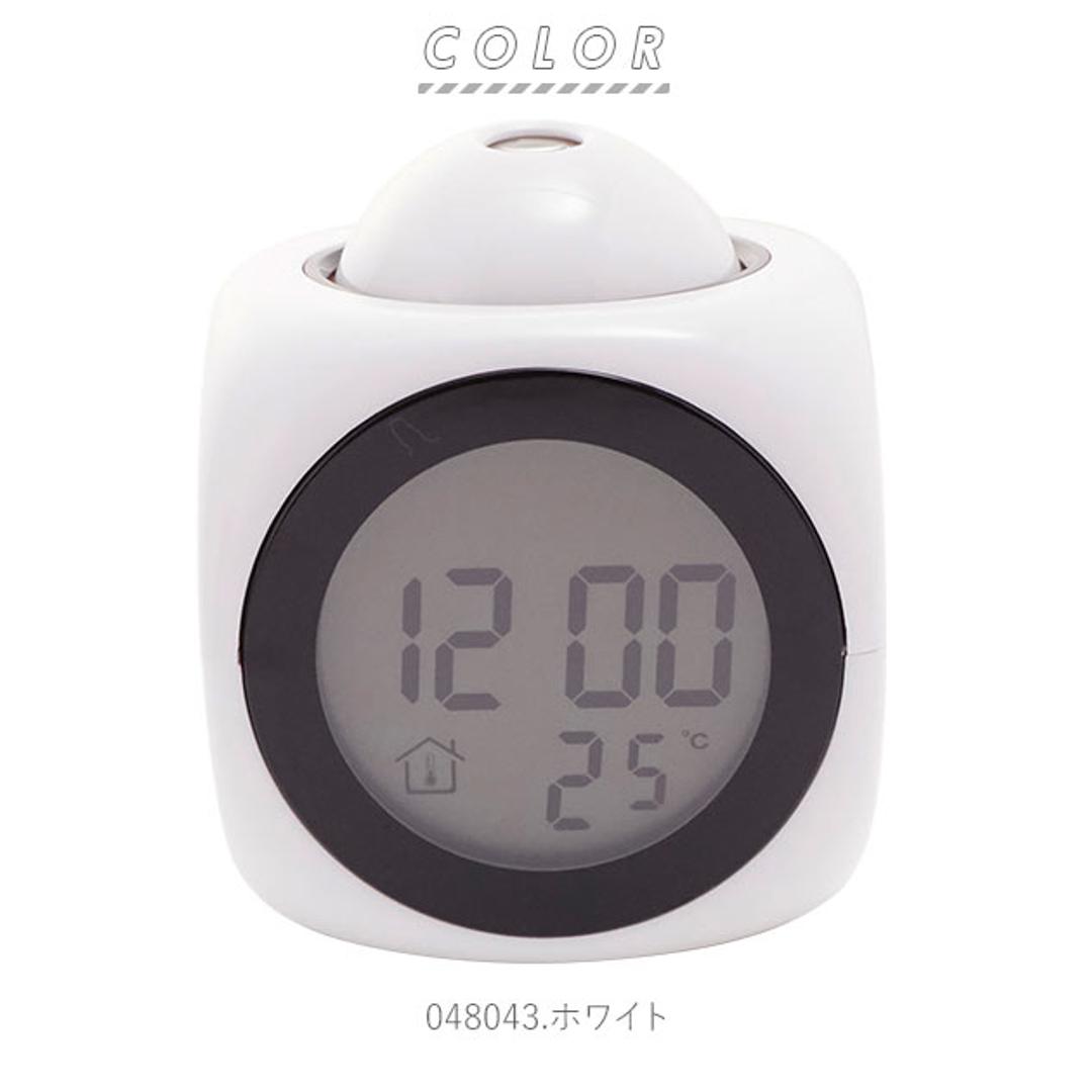置き時計 おしゃれ デジタル 通販 置時計 夜も見える 時計 プロジェクター 光る ライト 音声 目覚まし 音声機能 読み上げ トーキングクロック Talking Clock 目覚まし時計 かっこいい 音で知らせる 声で知らせる 音でお知らせ 声でお知らせ しゃべる 話す 048043.ホワイト ・