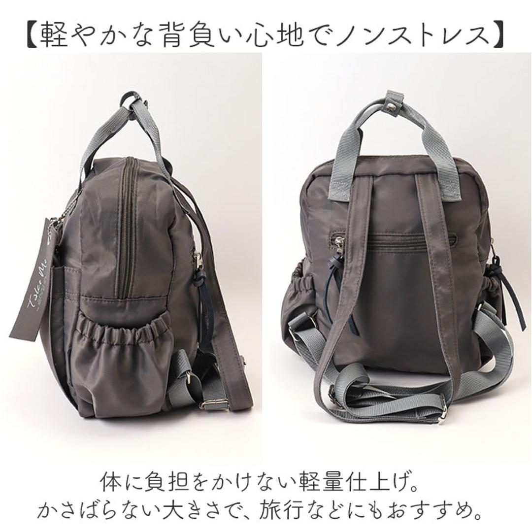 TAKE ME テイクミー デイパック レディース 通販 リュック リュックサック ミニリュック 普段使い ミニ 小さめ 小さい コンパクト ポケット 収納 ミニサイズ シンプル 無地 カジュアル かわいい 可愛い 通勤 通学 便利 BK ・