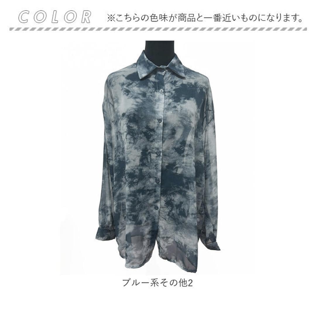 シアーシャツ 長袖 通販 シアーブラウス シアー ブラウス 長袖シャツ レディース トップス シースルーシャツ シャツ タイダイ柄 薄手 透け感 羽織り 春夏秋 冷房対策 カジュアル オシャレ かわいい 可愛い おしゃれ レディースファッション ブルー系その他2 ・