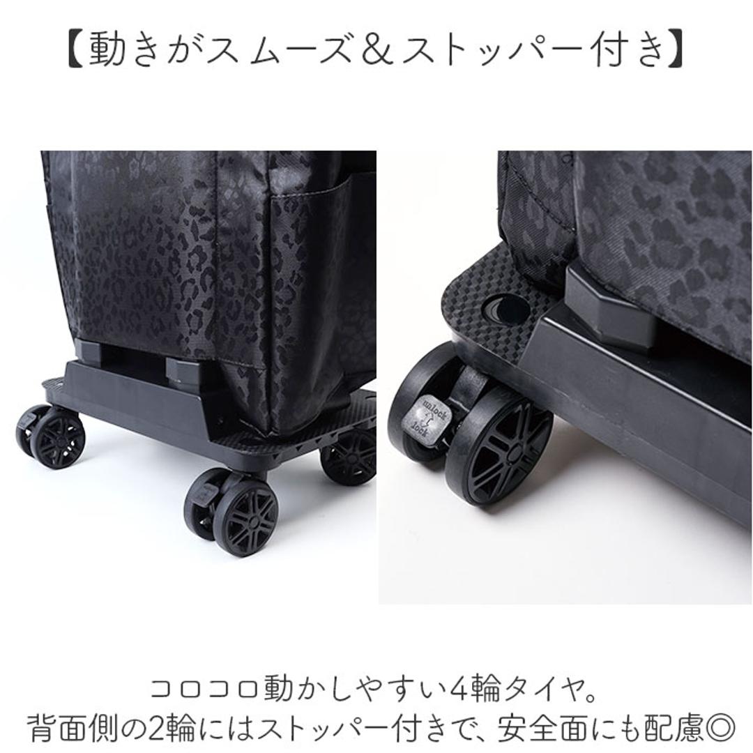 cocoro ココロ ショッピングカート REP レップ 通販 ショッピングキャリー キャリーカート 4輪 キャリーバッグ キャリーバック 4輪カート カート キャリー トートバッグ 横押し 旅行 トラベル 防災 エコバッグ お買物 ショッピング スーツケース レオパード.ブラック ・