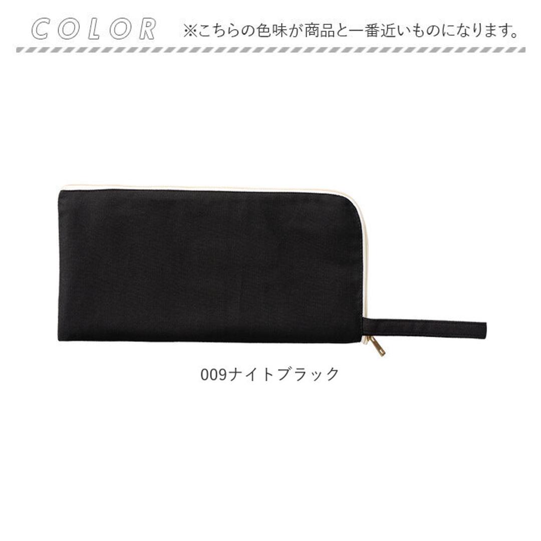 推し活 グッズ ペンライトケース 通販 ペンライト ポーチ 推し活グッズ アクスタケース ペンラ アクリルスタンド アクスタ L字ファスナー キャンバス 無地 シンプル コンサート ライブ ポーチバッグ TP-0008 トレードワークス レディースバッグ 009ナイトブラック ・