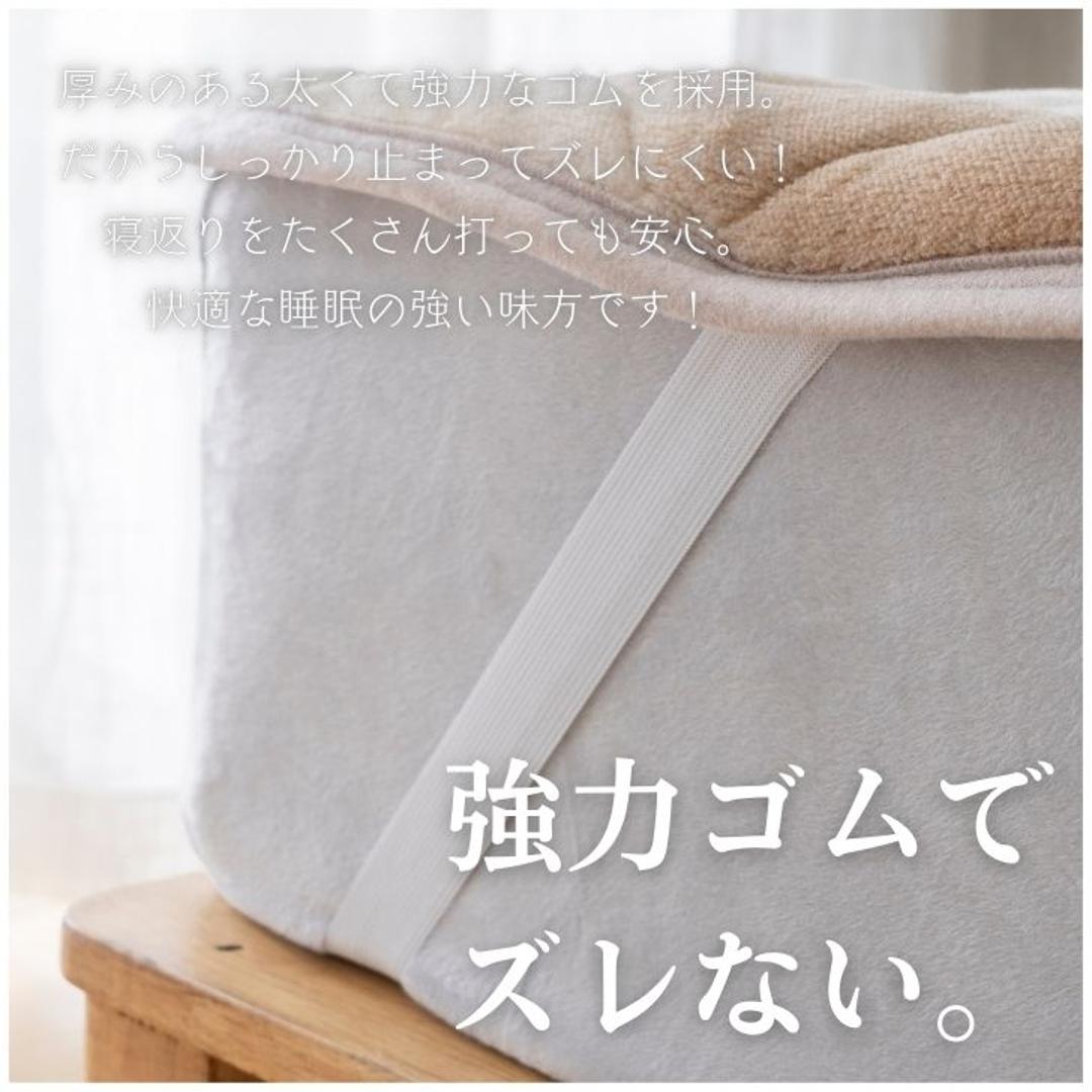 敷きパッド セミダブル 通販 フランネル パッド ベッドパッド 洗える 敷パッド 寝具 あったか 暖かい 冬 冬用 秋冬 秋冬用 ふわふわ カバー 敷き毛布 シンプル 上品 着脱簡単 マイクロファイバー 保温 かわいい オシャレ おしゃれ 軽い 軽量 防寒 GY ・