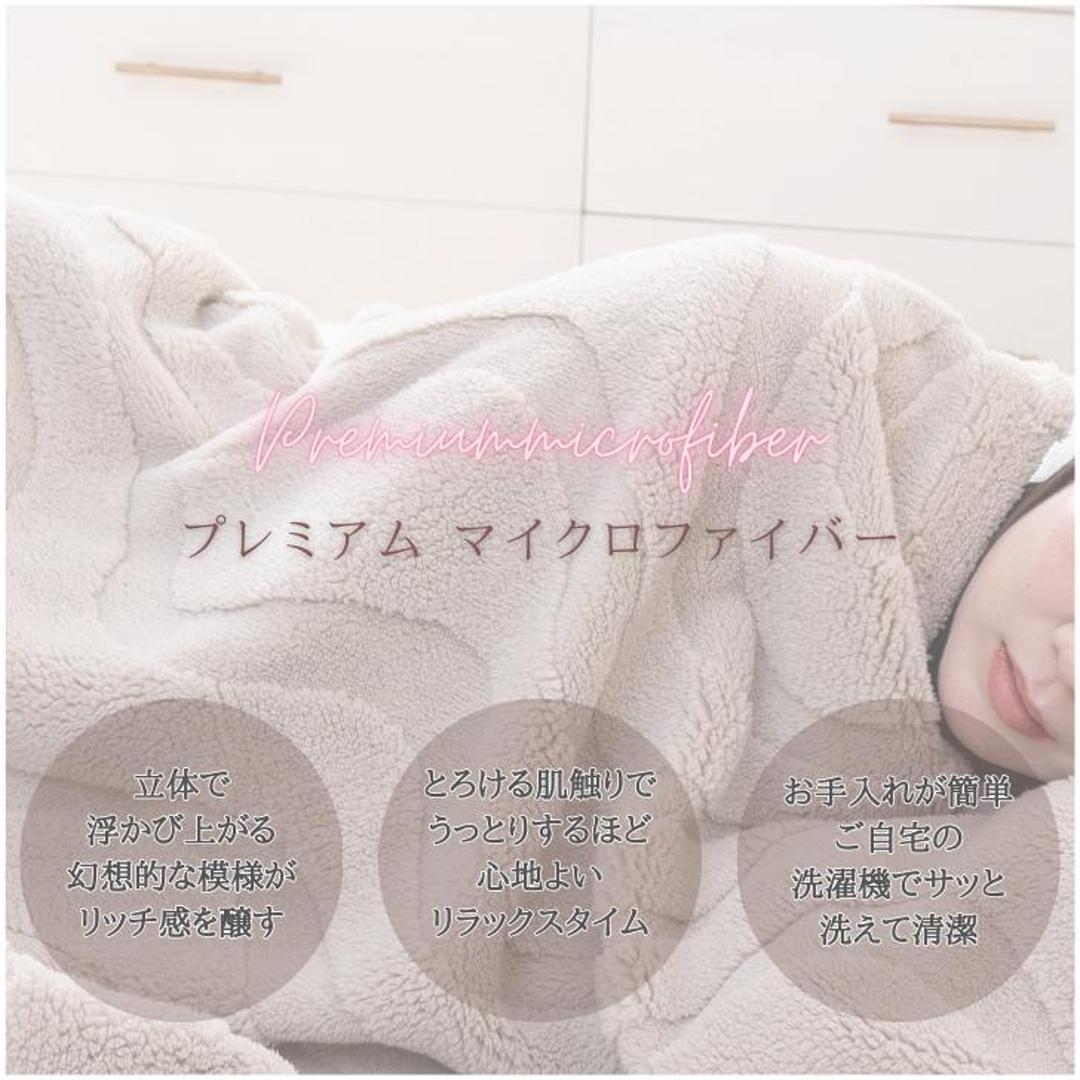 毛布 厚手 シングル もこもこ 通販 膝掛け ブランケット 膝掛 ひざ掛け ひざかけ ハーフケット マイクロファイバー 保温 蓄熱 あたたかい 暖かい あったか 肌触りが良い 丸洗い 立体模様 モコモコ 洗濯 洗濯OK 柔らかい やわらかい ふんわり 冬用 ゼブラPI ・