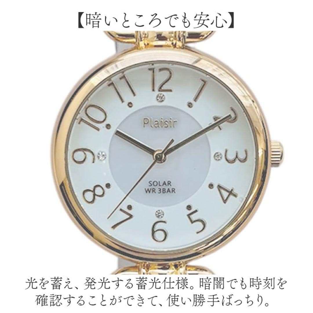 プレジール 腕時計 Plaisir TSS-904 通販 リストウォッチ ソーラーウォッチ レディース ソーラー ウォッチ ニッケルフリー 3気圧防水 蓄光ダイヤル仕様 通勤 通学 試験 受験 かわいい おしゃれ シンプル 蛇腹 ジャバラ レディース腕時計 グレー ・