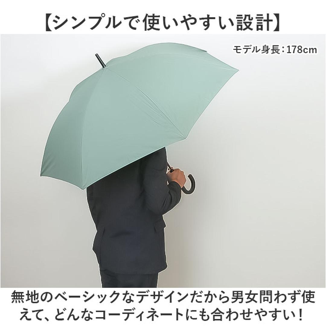 長傘 通販 waterfront ウォーターフロント 大きめ ワンタッチ傘 ジャンプ式傘 雨傘 傘 かさ カサ ユニセックス シンプル 無地 おしゃれ 通勤 通学 男性 女性 高校生大学生 父の日 母の日 ギフト 贈り物 ブラック ・