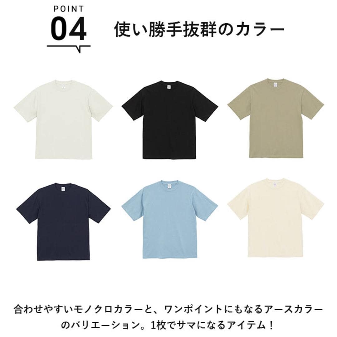 tシャツ 半袖 通販 メンズ レディース ブランド ユナイテッドアスレ 9.1オンス united athle 441101 白tシャツ 半袖tシャツ おしゃれ 綿 白 黒 グレー 大きいサイズ ビックシルエット シンプル オーバーサイズ ホワイト 【即日発送】Mサイズ