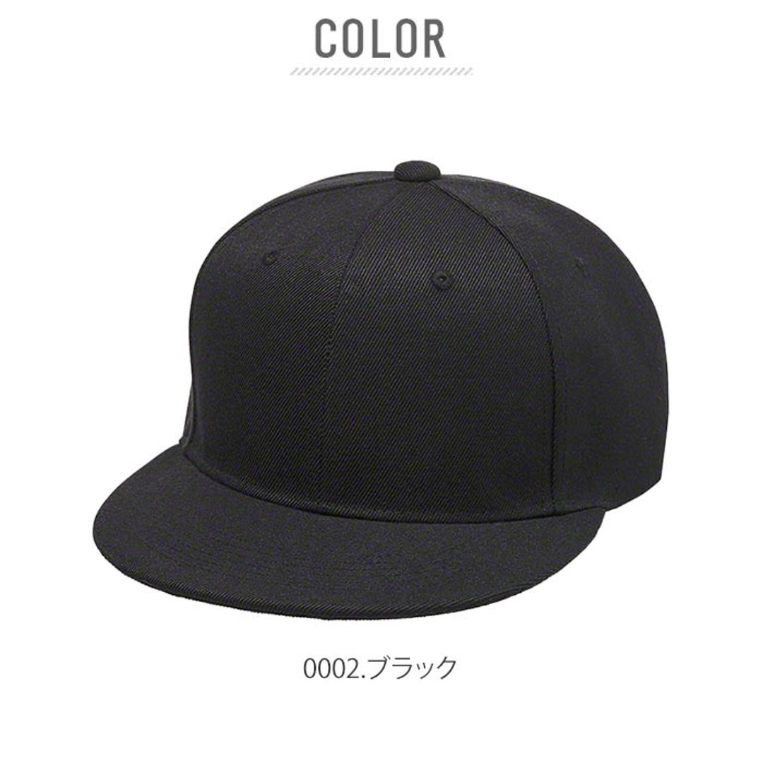 キャップ メンズ 大きいサイズ 通販 ユナイテッドアスレ レディース 大きめ スポーツ 夏 春夏 冬 秋冬 帽子 おしゃれ シンプル 無地 スナップバック スナップバックキャップ フラットバイザーキャップ 平つば 6パネ 0002.ブラック ・