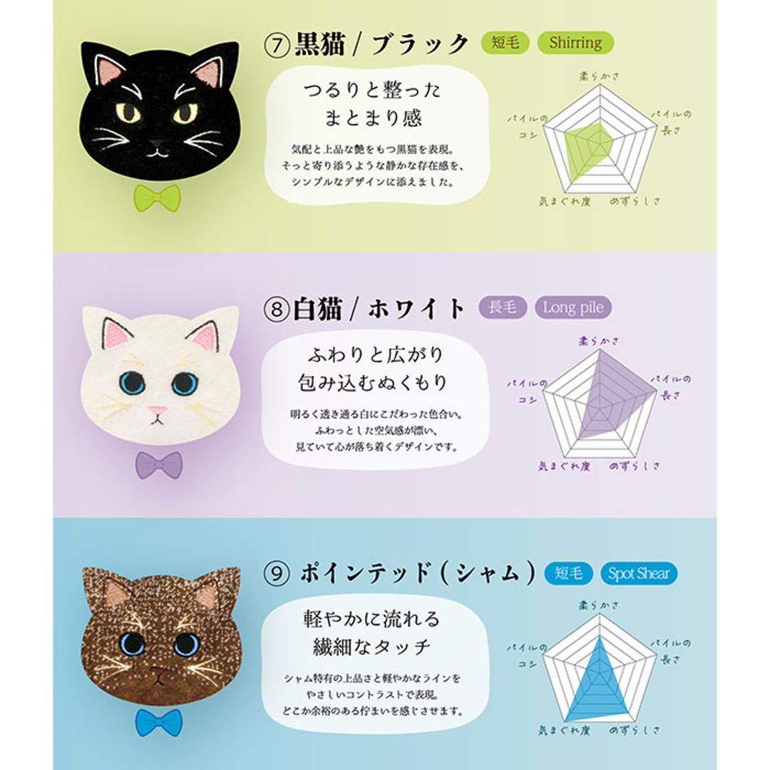 今治フェイスタオル 通販 ロングフェイスタオル ミニバスタオル 猫グッズ かわいい猫柄タオル ギフト 綿100パーセント日本製 吸水性抜群高級感 ワンポイント刺繍 プチギフト レディース向け雑貨 茶トラ黒猫デザイン かわいい 刺繍 内祝い ギフト ミケ/キャリコ ・