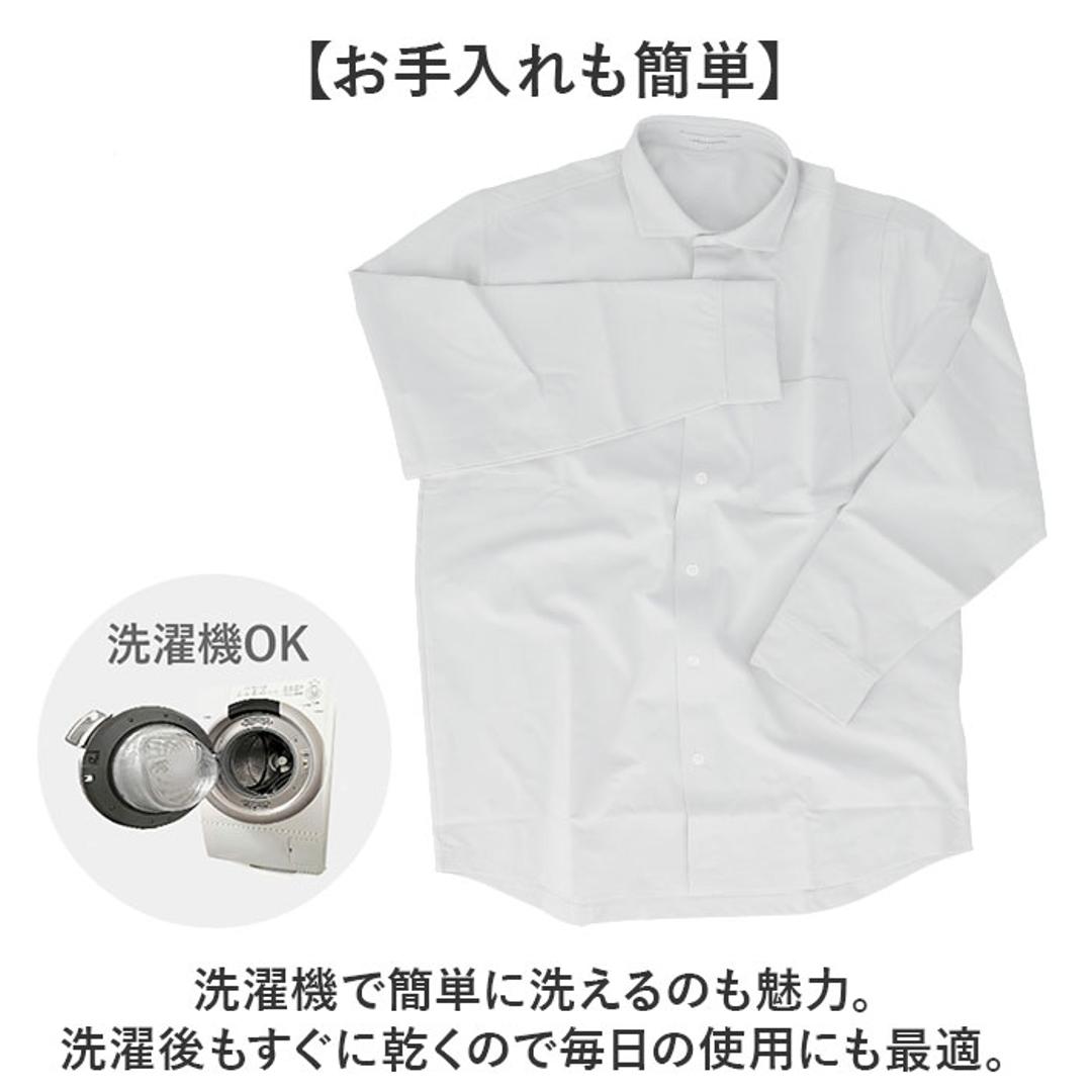 URBAN SQUARE シャツ 3531 通販 アーバンスクエア カッターシャツ ワイシャツ 襟付きシャツ 長袖シャツ メンズ 接触冷感 通勤 ビジネス シンプル ビジネスカジュアル オフィスカジュアル イージーケア きれいめ ストレッチ トップス 男性 WHITE Mサイズ