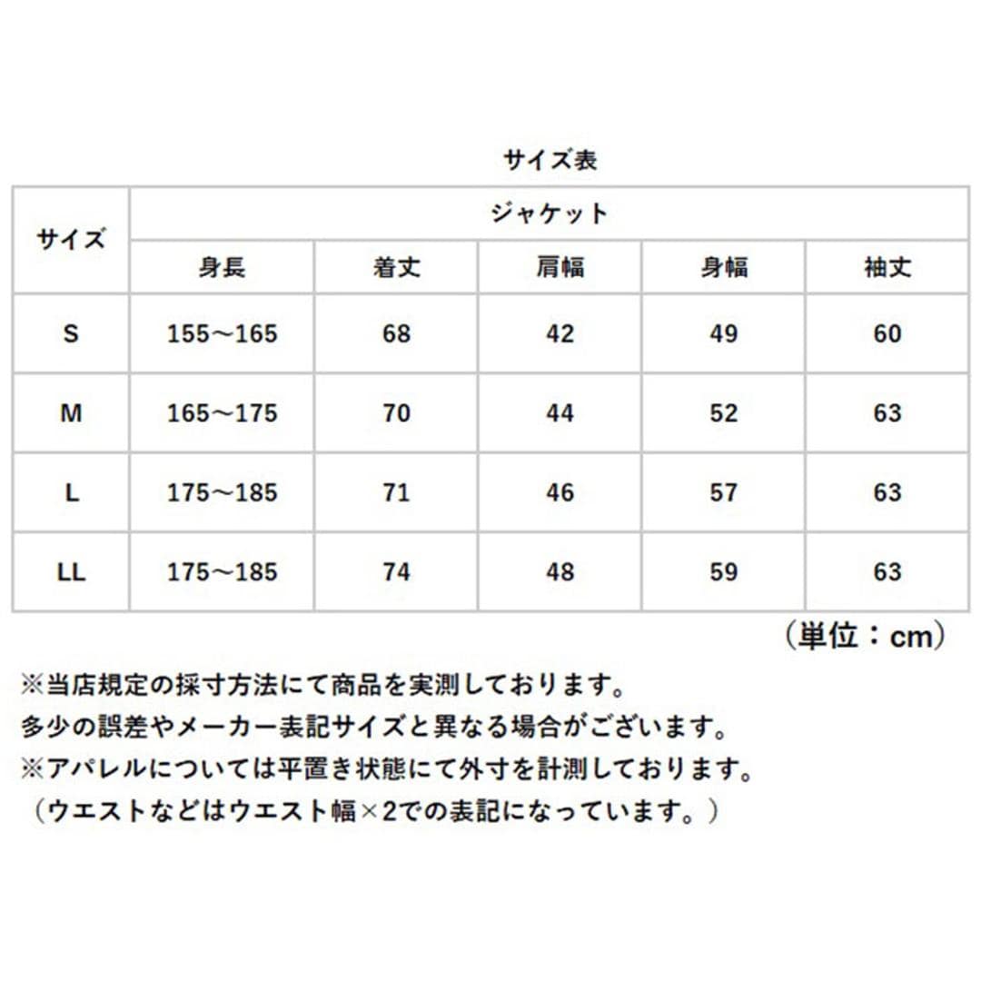 URBAN SQUARE テーラードジャケット 65301 通販 アーバンスクエア テーラード ジャケット メンズ ビジネスカジュアル オフィスカジュアル きれいめ 通勤 シンプル 無地 なめらか イージーケア アウター メンズファッション ヘリンボンGREY Sサイズ