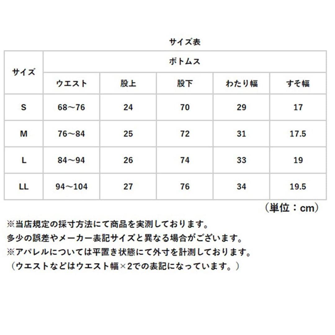 URBAN SQUARE パンツ 65302 通販 アーバンスクエア トラウザーパンツ スラックス ロングパンツ 長ズボン メンズ 裏起毛 通勤 シンプル 無地 ビジネスカジュアル オフィスカジュアル きれいめ イージーケア ボトムス 男性 紳士 ヘリンボンGREY Sサイズ
