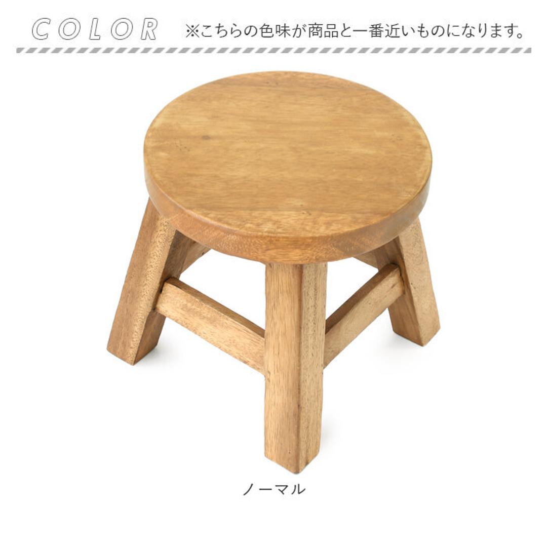 ウッド スツール ミニ 通販 ウッドスツール ミニスツール プレーンスツール 椅子 チェア いす 腰掛 腰掛け イス ミニテーブル テーブル 花台 飾り台 ディスプレイ台 ウッドチェア 木 木製 小さめ 北欧 玄関 シンプル 家具 雑貨 アジアン雑貨 ノーマル ・