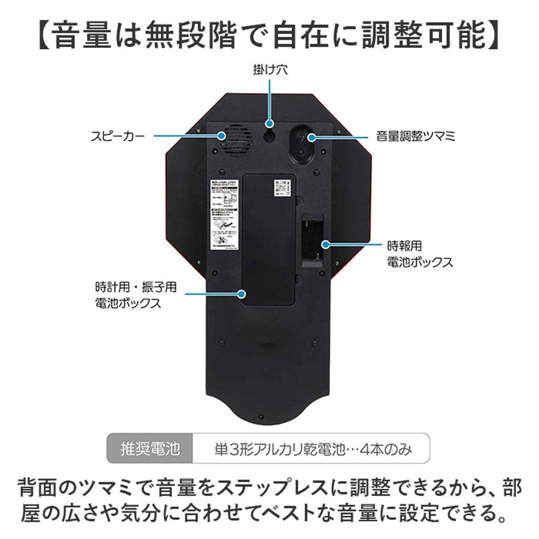 掛け時計 MAG W828BRZ 通販 ノア精密 振り子時計 ボンボン時計 壁掛け時計 柱時計 振り子 アナログ時計 時報付き 時報機能付き おしゃれ レトロ アナログ デジタル 連続秒針 電池式 BRZ ブラウン インテリア時計 インテリア BRZ.ブラウン ・