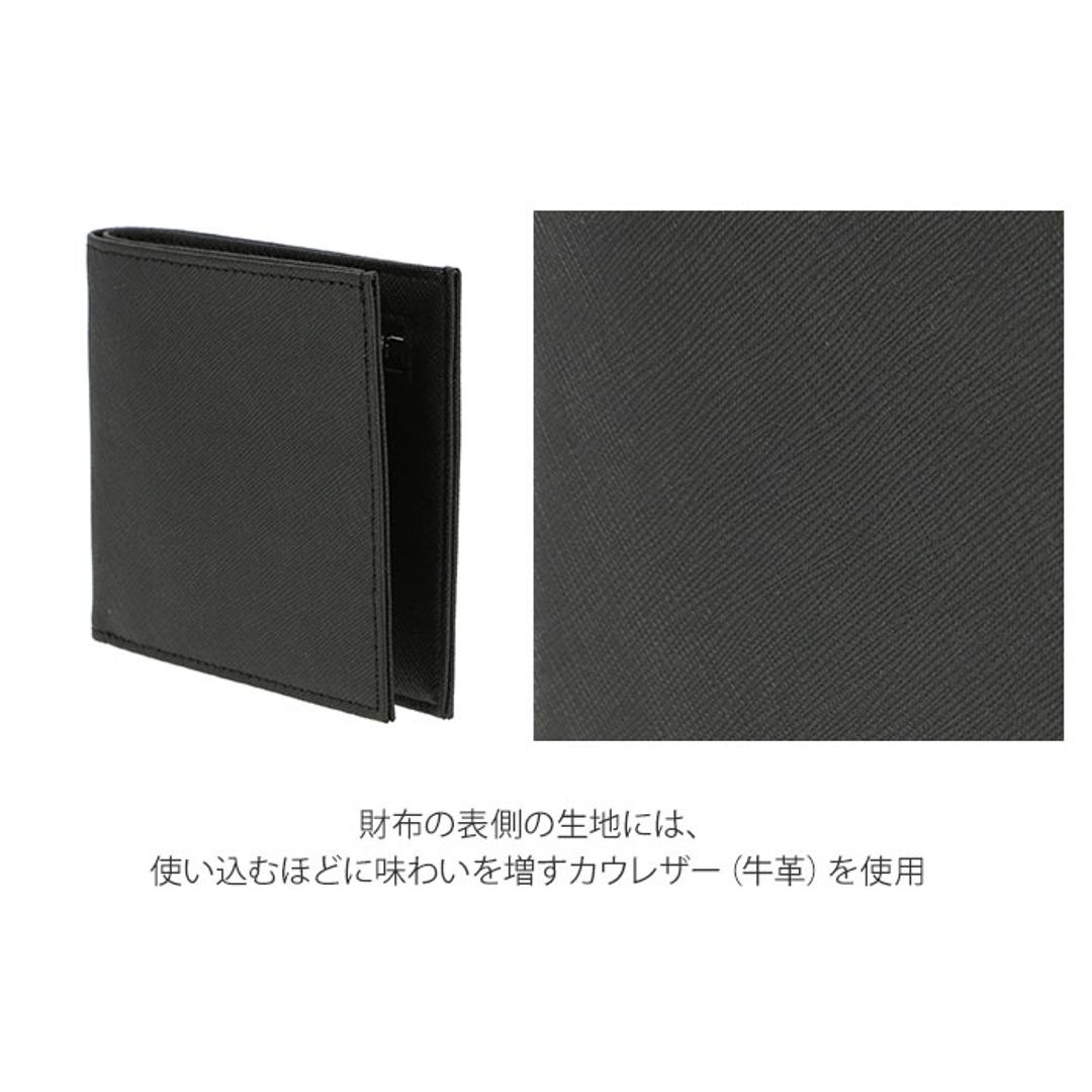 財布 メンズ 二つ折り 薄い 本革 ブランド 極薄 牛革 二つ折り財布 コンパクト 小銭入れ DomTeporna スリム おしゃれ シンプル 無地 薄型 極薄 ギフト プレゼント 入学 レザー 就職 新生活 BLACK ・
