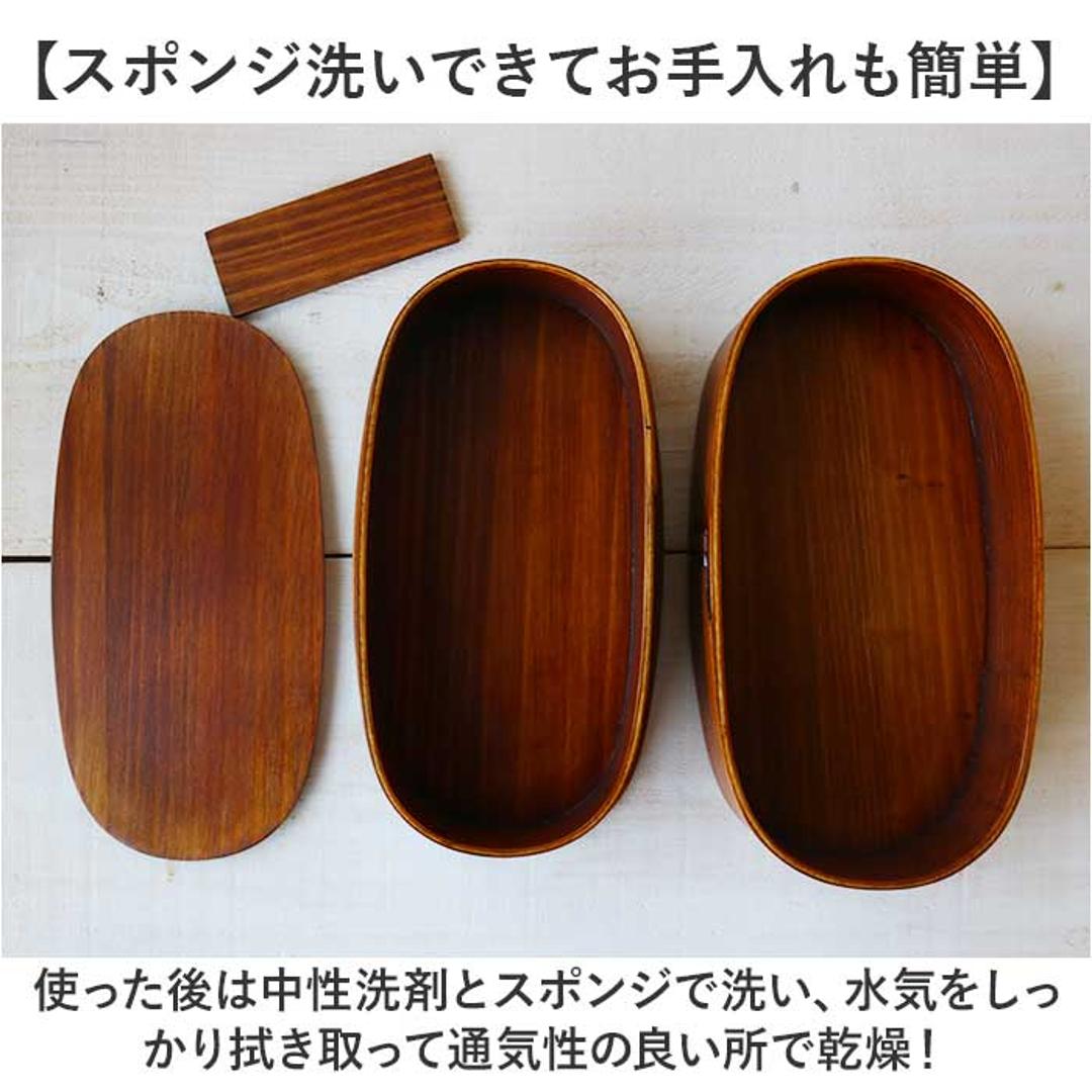 わっぱ弁当箱 大容量 通販 曲げわっぱ弁当箱 まげわっぱ 弁当箱 2段 二段 お弁当箱 ランチボックス 曲げわっぱ 二段弁当箱 2段弁当箱 レディース メンズ 大人 女子 男子 天然木製 木 ナチュラル シンプル おしゃれ 弁当用品 お弁当グッズ 食器 ナチュラル 700ml