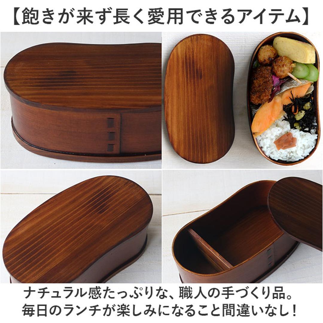わっぱ弁当箱 450ml 通販 曲げわっぱ弁当箱 まげわっぱ 弁当箱 1段 一段 小さめ お弁当箱 ランチボックス 曲げわっぱ 仕切り付き レディース メンズ 大人 女子 男子 天然木製 木 ナチュラル シンプル おしゃれ 弁当用品 お弁当グッズ 食器 ナチュラル ・