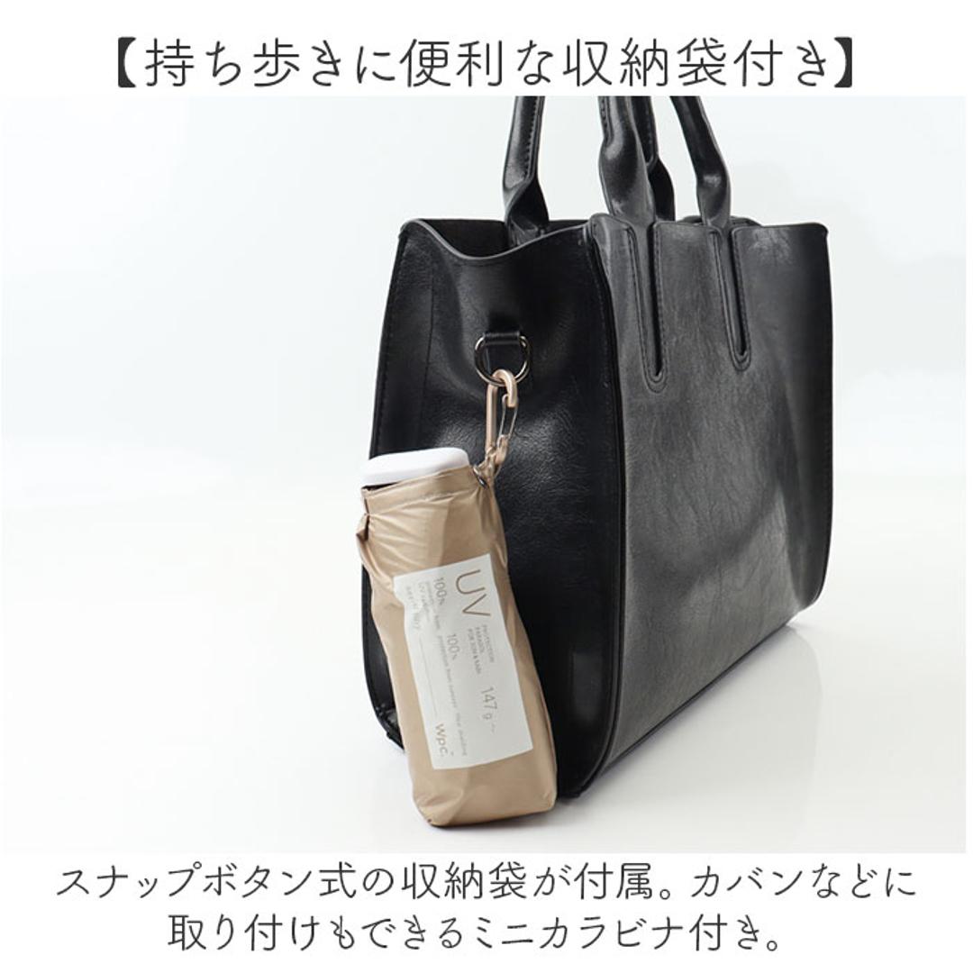 wpc 日傘 折りたたみ 完全遮光 晴雨兼用 801-12803-102 通販 ワールドパーティー 折りたたみ日傘 晴雨兼用傘 折りたたみ傘 超軽量 レディース 遮熱 50cm 50センチ おしゃれ 可愛い UVカット100% 大人 手開き 通勤 通学 女性 オフ ・