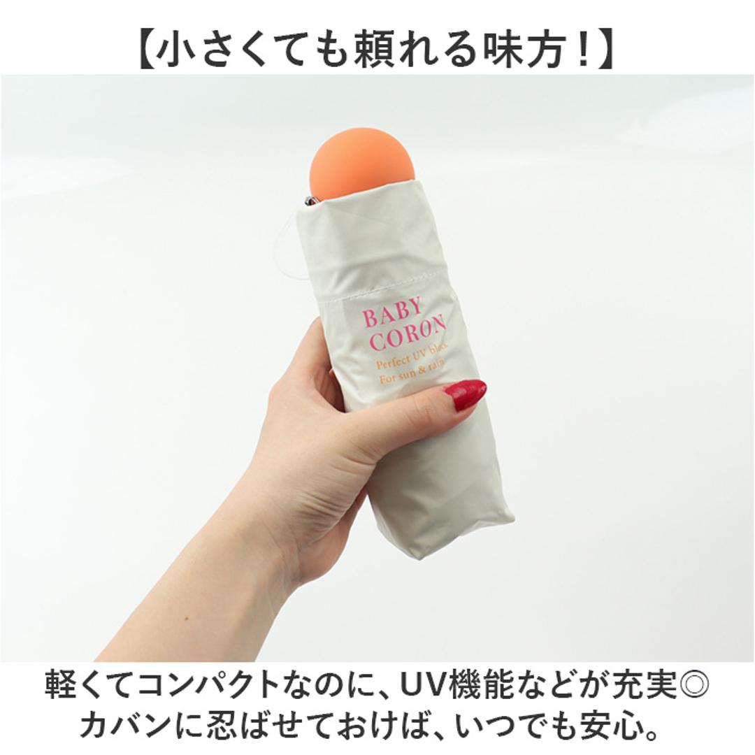 wpc 日傘 折りたたみ 完全遮光 晴雨兼用 801-19593-102 通販 ワールドパーティー 折りたたみ日傘 晴雨兼用傘 折りたたみ傘 かわいい レディース 遮熱 47cm 47センチ おしゃれ 可愛い UVカット100% 大人 手開き 通勤 通学 女性 オフ ・