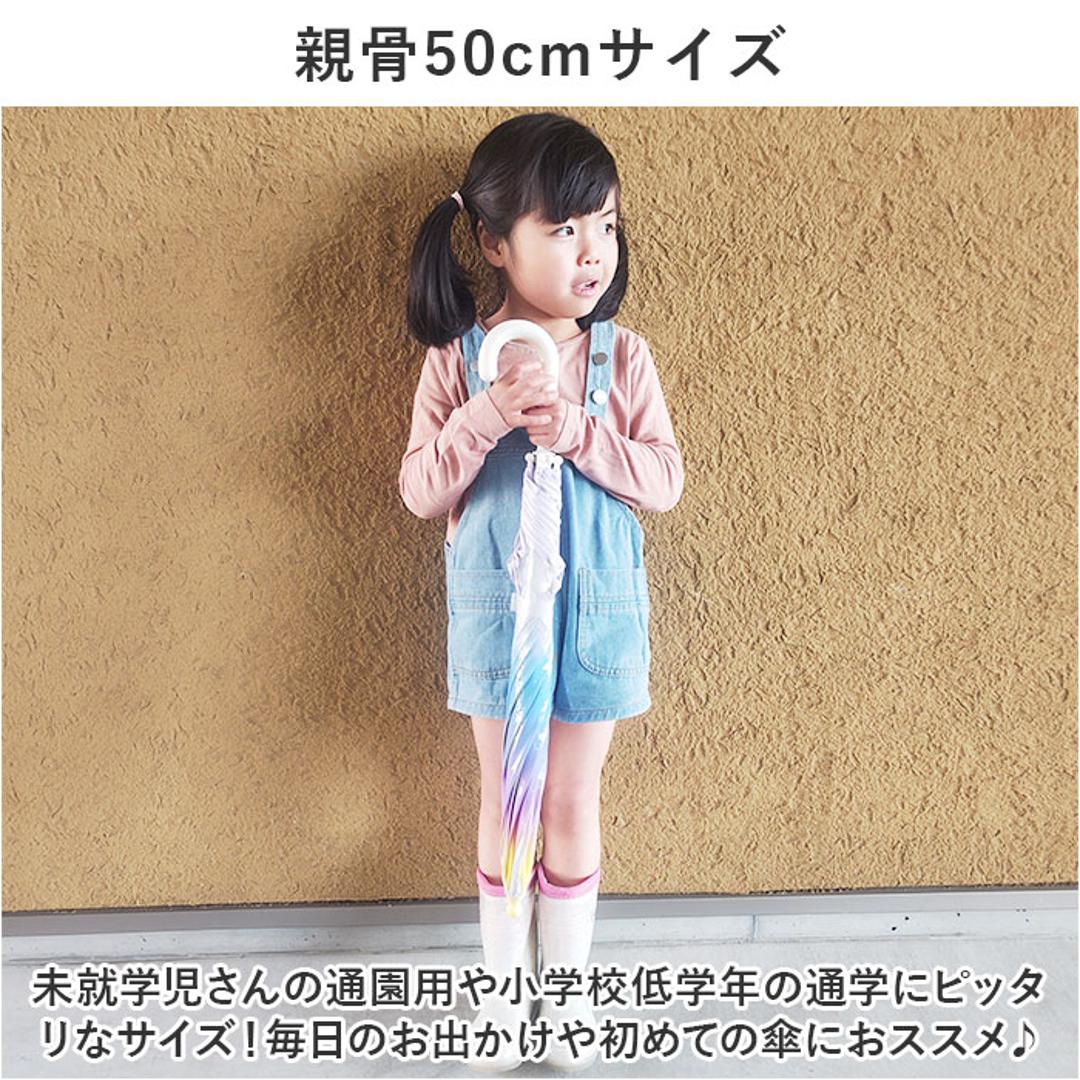 WPC. ワールドパーティ アンブレラ 50cm 通販 雨傘 長傘 ビニール傘 手開き 透明 グラデーション 安心 安全 開閉しやすい フラワーフェアリー 男の子 女の子 ガールズ おしゃれ 可愛い 男女兼用 かわいい ギフト 贈り物 ピンク ・