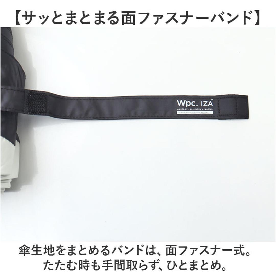 wpc ワールドパーティ 折りたたみ傘 自動開閉 通販 晴雨兼用傘 折り畳み傘 雨傘 日傘 傘 カサ かさ アンブレラ ワンタッチ ワンプッシュ 折り畳み 折りたたみ 晴雨兼用 遮光 日除け 日よけ メンズ レディース カジュアル IZA ブラック ・