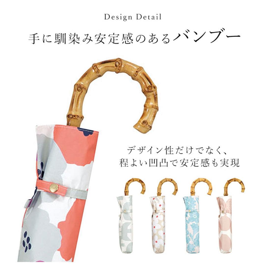 日傘 完全遮光 wpc 通販 折りたたみ傘 晴雨兼用傘 折り畳み傘 ワールドパーティー 傘 かさ カサ UVカット 100% UPF50+ 55cm レディース傘 遮熱 遮光パターンズプリントミニ ppam-102 おしゃれ かわいい オシャレ 雨具 女性用 クッカベージュ ・