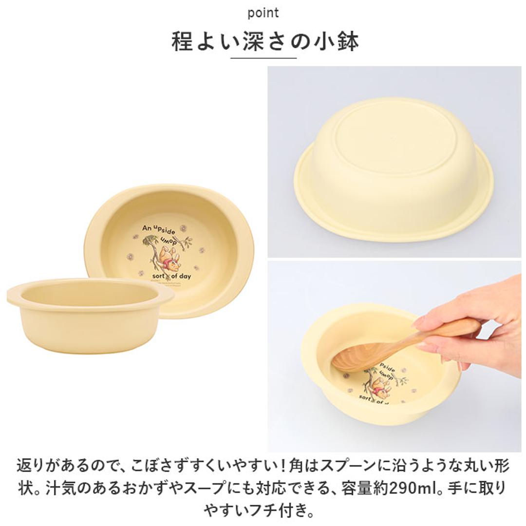 ベビー食器セット キャラクター 通販 赤ちゃん 食器 4点セット お皿 プレート コップ カップ 茶碗 お茶碗 小鉢 小皿 SKATER スケーター  すくいやすい 割れにくい 離乳食 抗菌加工 食洗機対応 電子レンジ対応 男の子 女の子 子供 キッズ かわいい(・ ミッキーフレンズ ...