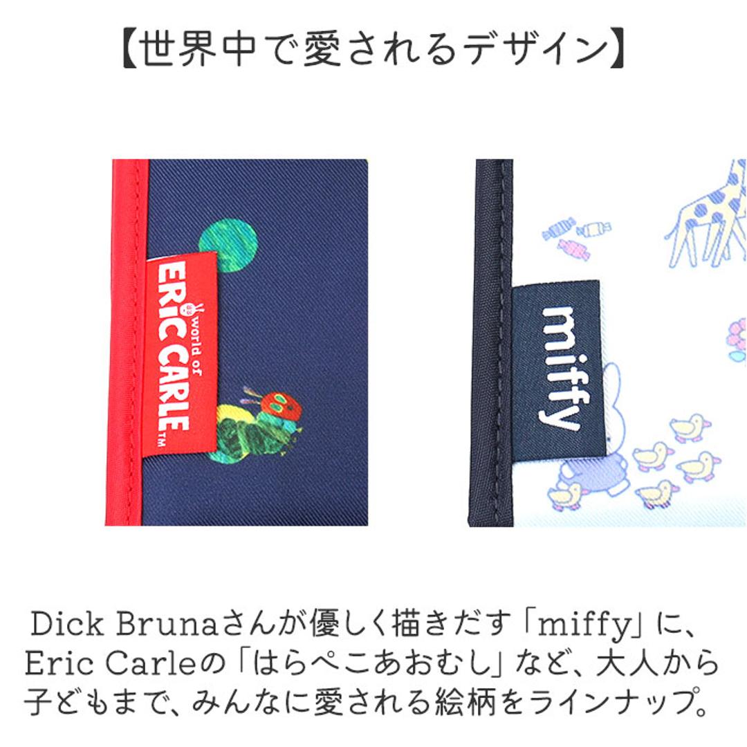 マルチケース ジャバラ 通販 母子手帳ケース マルチ ケース 通帳ケース たっぷり 母子手帳 じゃばら 蛇腹 かわいい A5 A6 キャラクター シンプル おしゃれ 診察家 保険証 お薬手帳 通帳 銀行 カード 収納 産後用品 マタニティ用品 ママ用品 ミッフィー/フレンズ ・