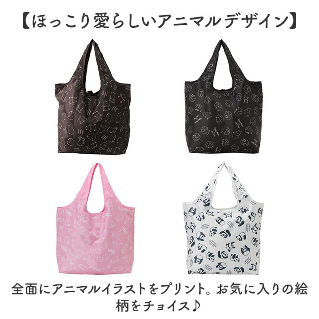 エコバッグ 保冷 折りたたみ コンパクト 通販 エコバック アニマル柄 エコ バック 大容量 ファスナー付き マチ広 マチ付き 折り畳み 軽量 マチあり 4321 買い物袋 おりたたみ 保温 動物 買い物 スーパー レディース メンズ かわいい おしゃれ バッグ ネコ/02ブラックxホワイト ・