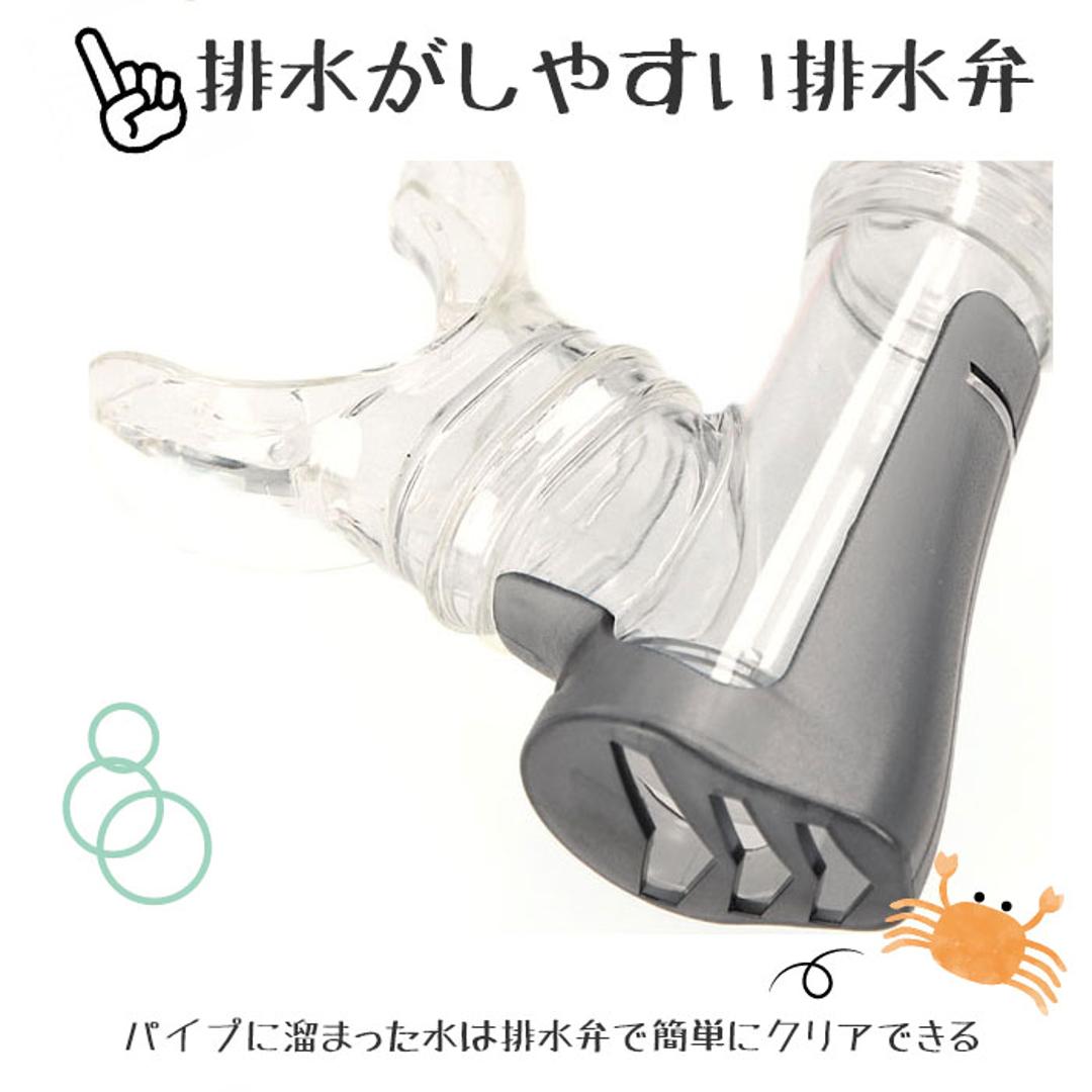 シュノーケル セット 通販 シュノーケルセット スイムセット 大人 シュノーケル セット メンズ レディース 13才 大人 マスク スノーケル 排水弁付き 水遊び YD582 ブルー スモーク ラベンダー スモーク ・