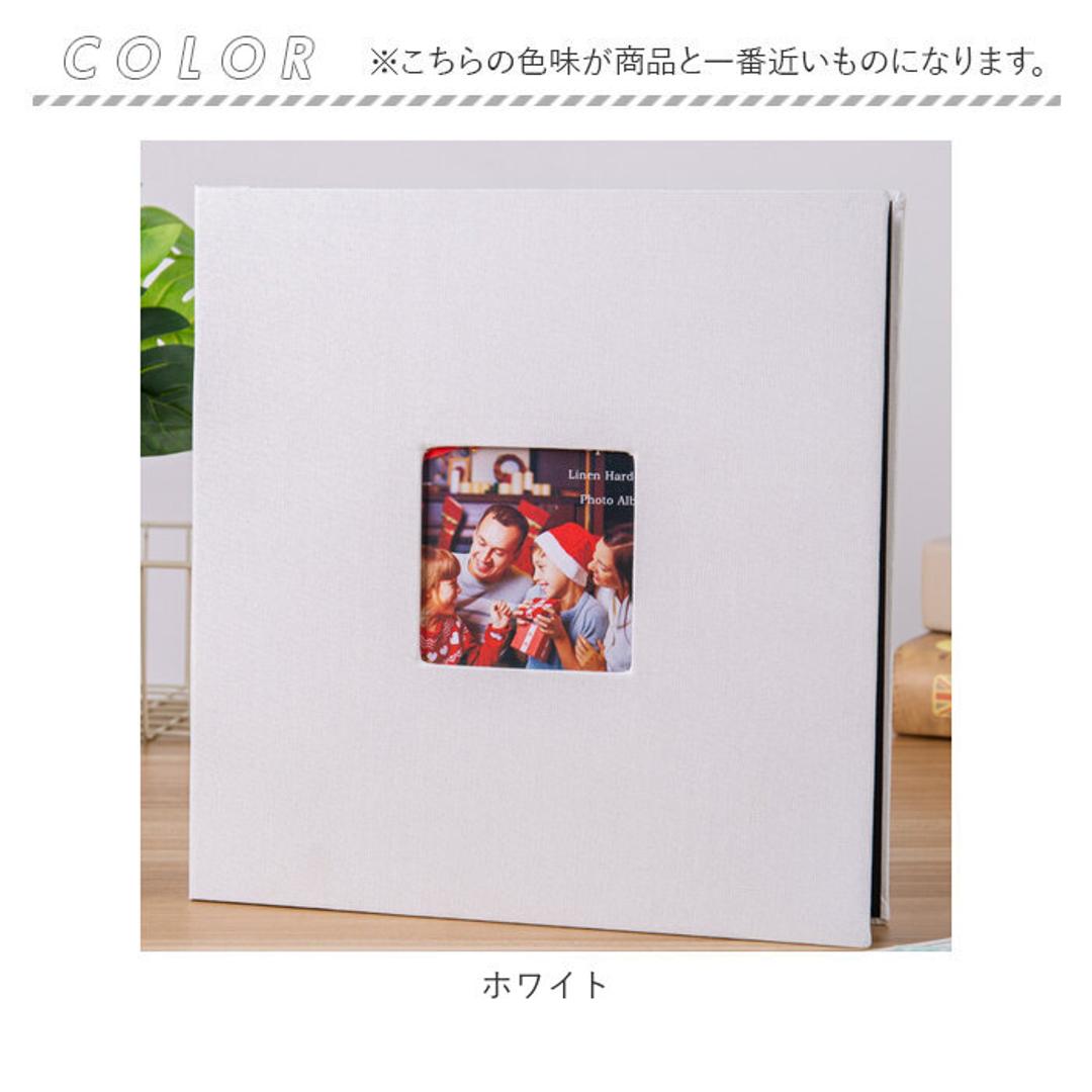 アルバム 貼るタイプ 大容量 通販 フォトアルバム 写真 フォト L判 手作り 写真整理 収納 整理 DIY カバー キャンバス 子ども 赤ちゃん かわいい 記念日 誕生日 ホワイト ・