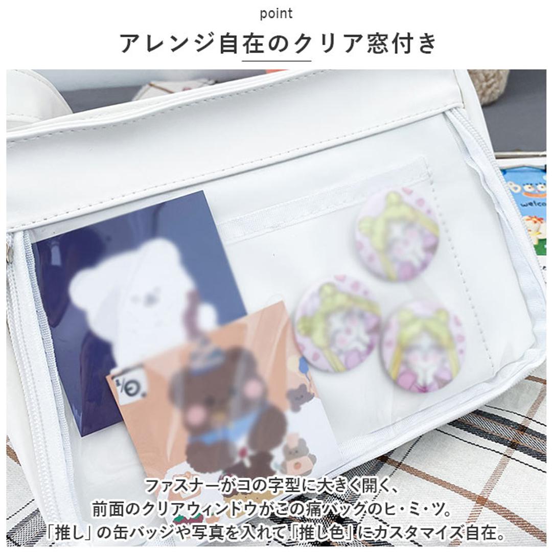 痛バッグ ショルダーバッグ 通販 デコバッグ バック 鞄 かばん デコバ 痛バ 肩掛け 斜め掛け 透明ポケット 推し活 オタ活 イベント ぬいぐるみ 缶バッジ 学生 通学 軽量 PU クリアバッグ トートバッグ メッセンジャーバッグ おしゃれ ホワイト ・