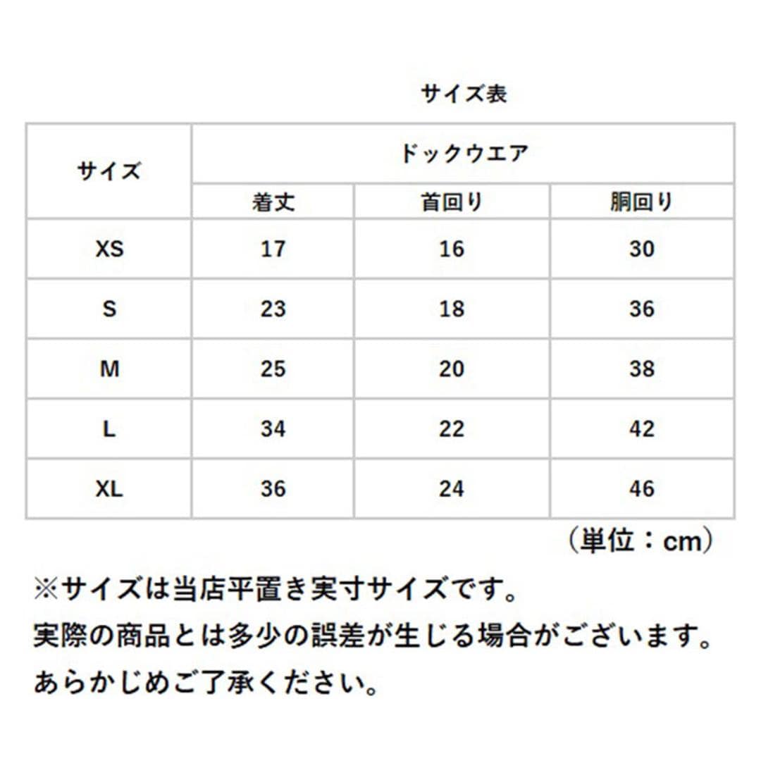 ペット服 セーター ニット 犬 猫 通販 ドッグウェア キャットウェア 犬の服 犬服 猫服 ペット 服 二本足 ニット かわいい 可愛い いぬ ネコ ワンちゃん 小型犬 犬用 お出掛け 秋 冬 防寒 寒さ対策 柄 動物 ペット用品 お散歩 散歩 オレンジ 【即日発送】XS