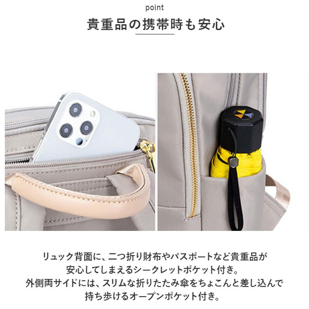 PC リュック レディース ナイロン 軽量 通販 リュックサック リックサック リック バックパック デイパック ビジネスリュック パソコンリュック キャリーオン A4 大容量 撥水 はっ水 丈夫 通勤 通学 出張 薄型 うすい きれいめ 旅行 お出かけ サブバッグ グレージュ ・