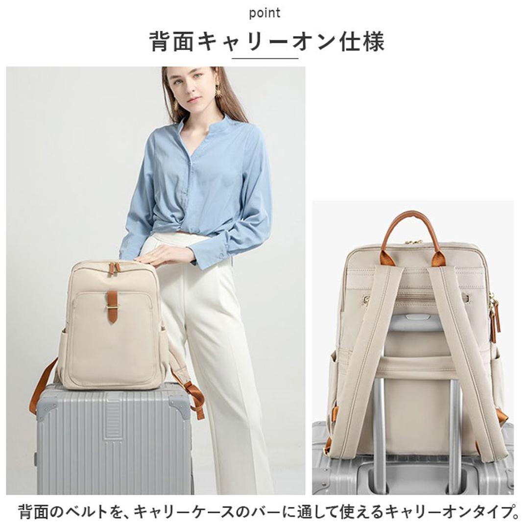 PCリュック レディース 通販 pcリュック リュック デイパック リュックサック バックパック パソコン用バッグ ブリーフケース PC鞄 柔らかい やわらかい オックスフォード シンプル きれいめ おしゃれ 大人 通勤 通学 旅行 トラベル ベージュ ・