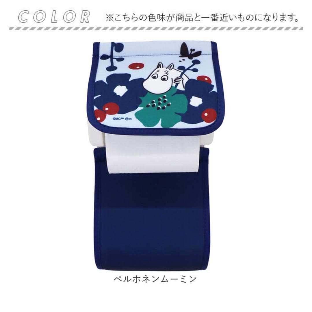 ムーミン トイレ グッズ 通販 トイレットペーパーホルダーカバー トイレペーパーホルダーカバー トイレットペーパーカバー キャラクター 北欧 洗える 洗濯機 おしゃれ かわいい オシャレ 可愛い MOOMIN ちょうちょ トイレファブリック トイレ用品 ペルホネンムーミン ・