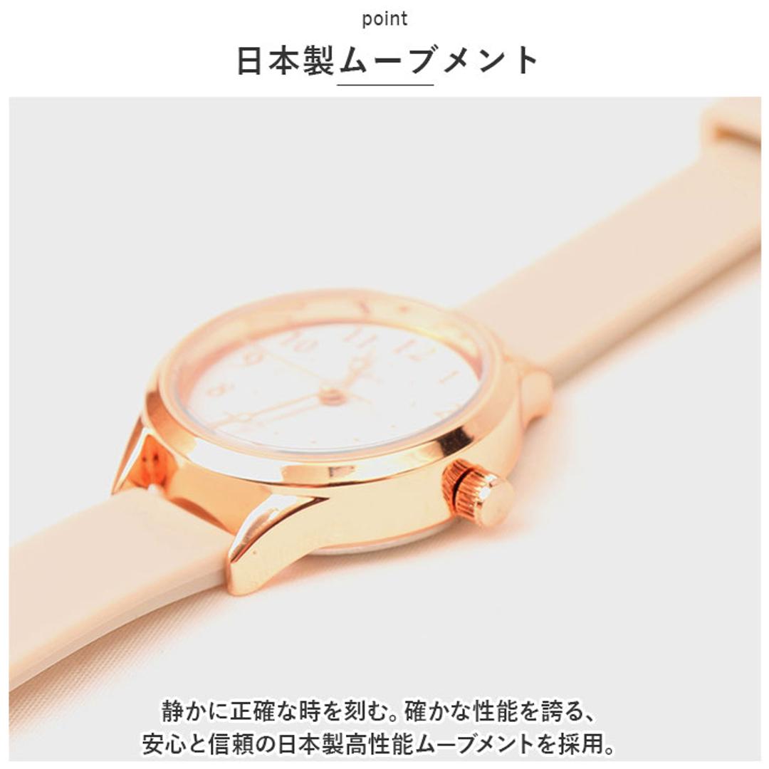 field work フィールドワーク 腕時計 レディース 通販 時計 ウォッチ アナログ時計 見やすい シリコンバンド シリコンベルト シリコン 小さめ コンパクト ケルピー 女性 アナログ シンプル 贈り物 ギフト かわいい おしゃれ アイボリー ・