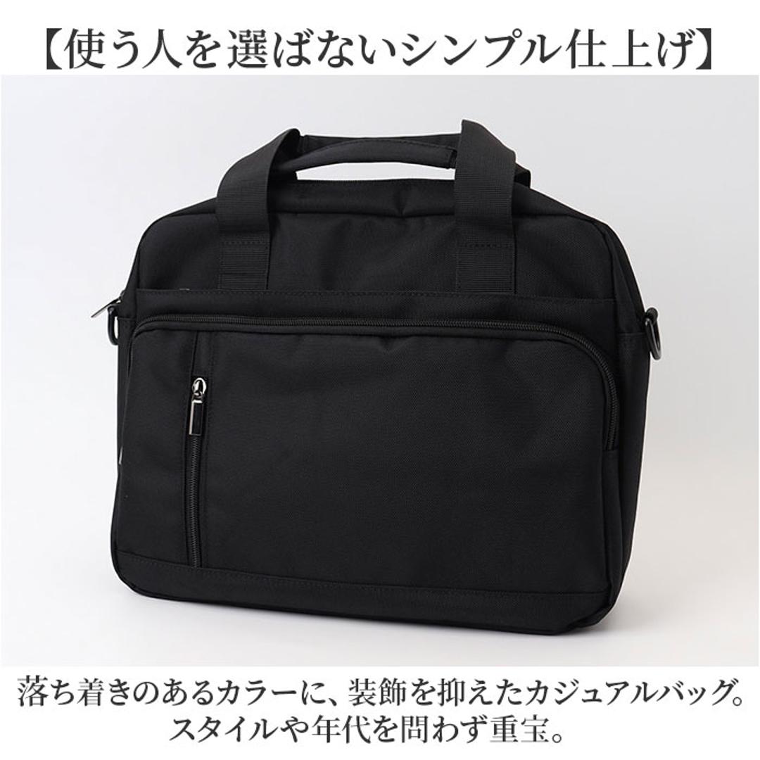 ショルダーバッグ トート 2WAY メンズ 通販 ショルダーバック ショルダー 斜めかけ トートバッグ トートバック 手提げ カジュアルバッグ カジュアルバック クッション材 PC シンプル 無地 通勤 通学 ビジネス 仕事 男女兼用 営業 出張 ブラック ・