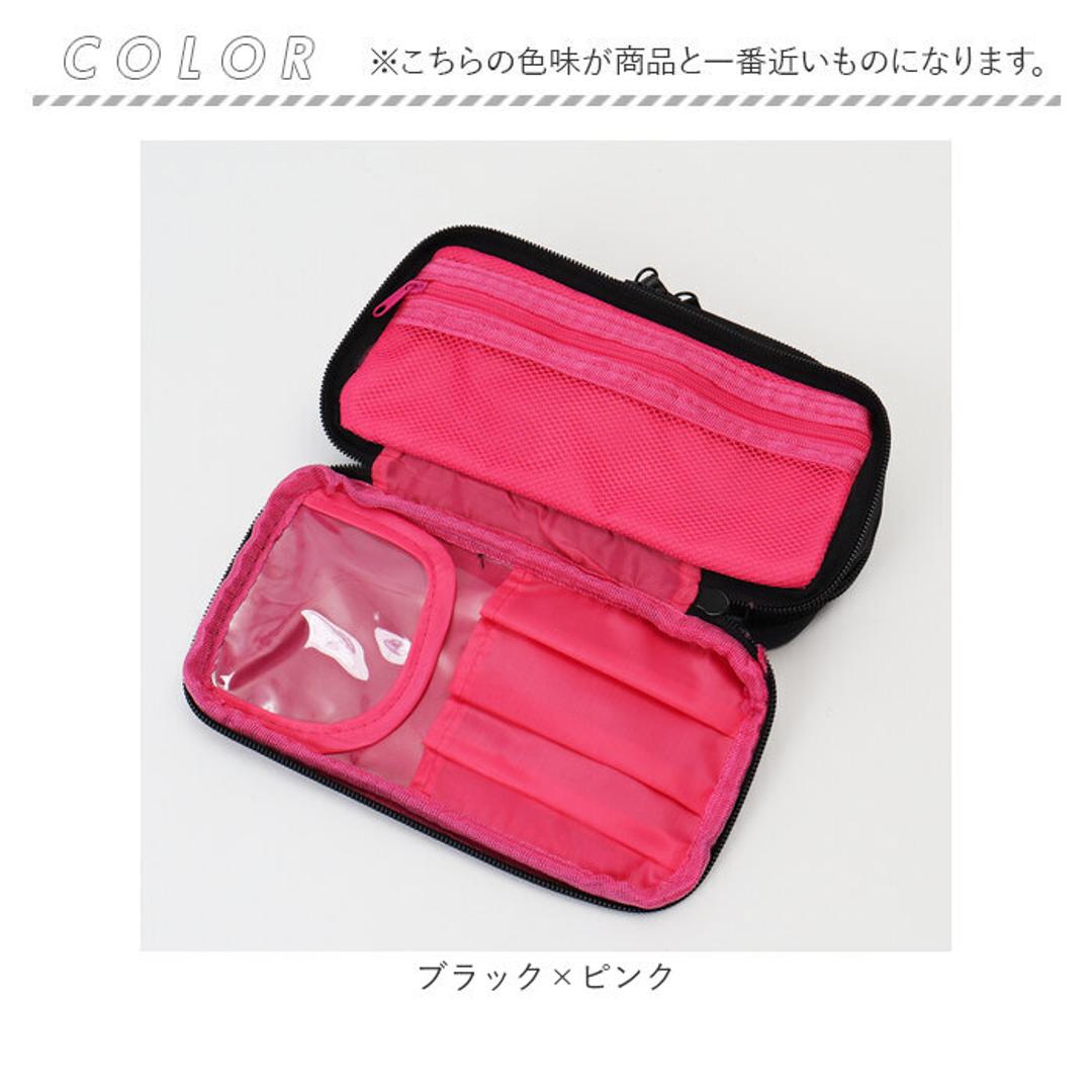 コスメポーチ 持ち歩き 通販 ポーチ 化粧ポーチ メイクポーチ トラベルポーチ 小物入れ 化粧品入れ 収納 小さめ 仕切り 整理 ポケット コンパクト シンプル かわいい おしゃれ ブラック×ピンク ・