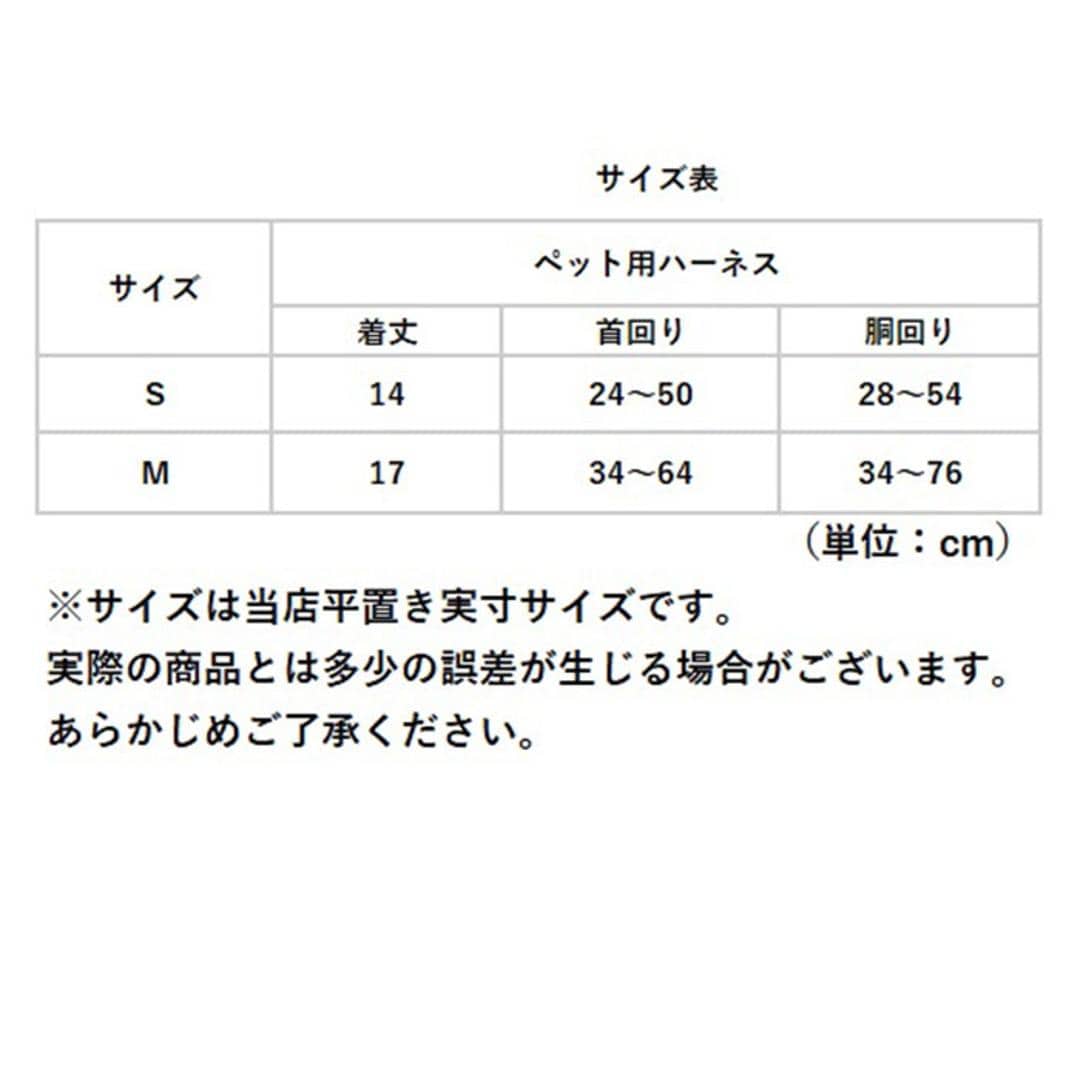 犬ハーネスリードセット 通販 ハーネス ウェアハーネス 犬 犬用 胴輪 リード 簡単着脱 引っ張り防止 猫 ネコ 小型犬 中型犬 お散歩 お出かけ ポーチ付 3点セット かわいい お散歩グッズ 犬具 ペット用品 ピンク 【即日発送】Sサイズ
