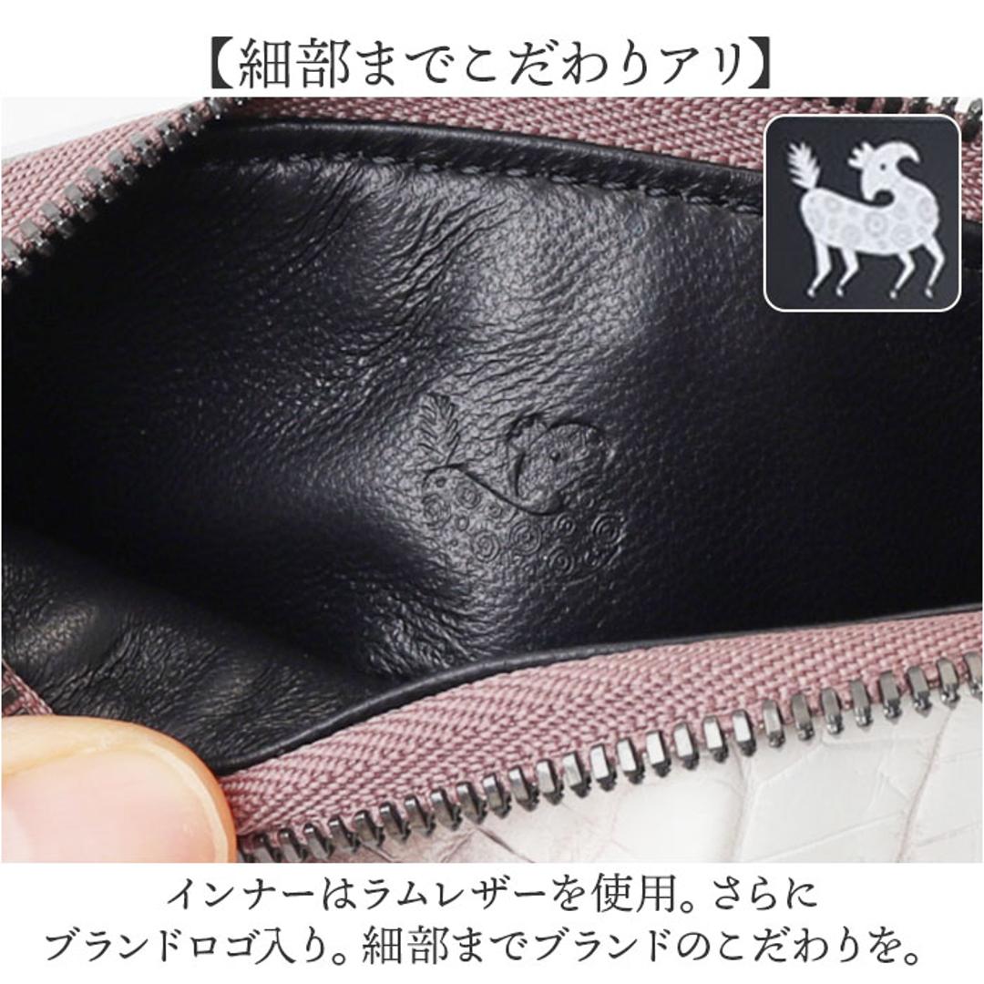 ZOO ズー マルチケース 革 通販 財布 さいふ サイフ お財布 ウォレット ミニ財布 コインケース 小銭入れ 本革 ミニ 小さい 小さめ 高級感 クロコダイル ワニ ギフト 贈り物 メンズ レディース 男女兼用 おしゃれ オシャレ ヒマラヤ ・