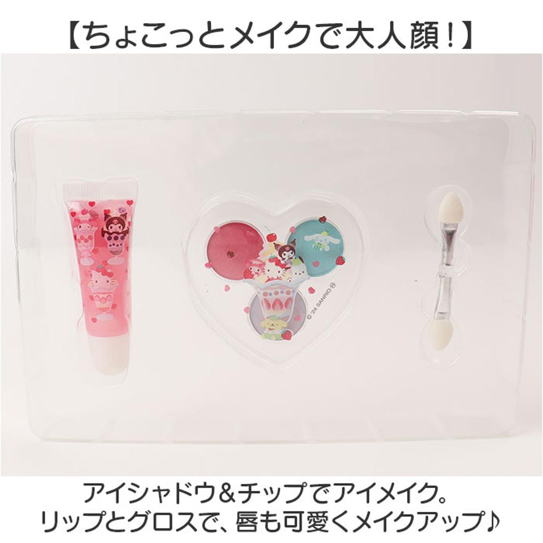 レイス メイクボックス キッズコスメ 通販 バニティ コスメボックス