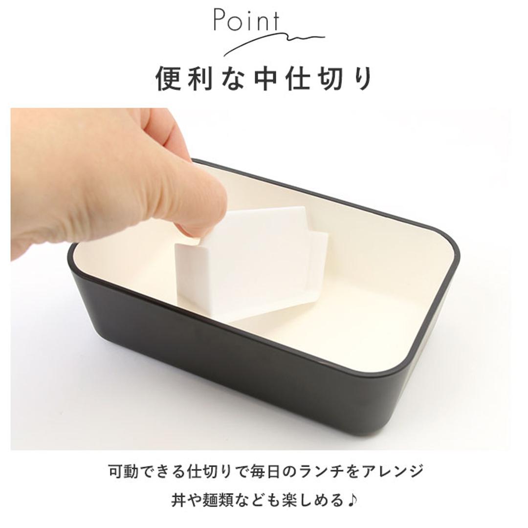 弁当箱 1段 600 通販 ランチボックス 一段 お弁当箱 600ml 女子 男子 フタをしたまま 電子レンジOK ランチベルト付き おしゃれ シンプル 無地 大人 かわいい 310 サンイチマル 一段ランチBOX 42403 BEIGE ベージュ SAXBLUE ・